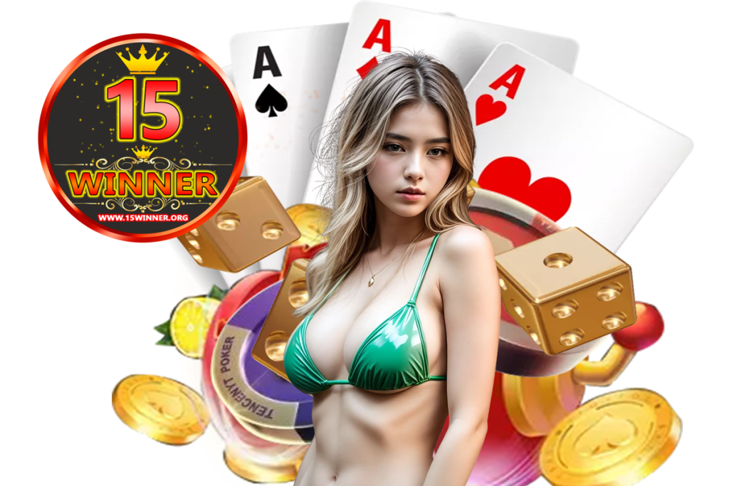 สล็อต 15winner